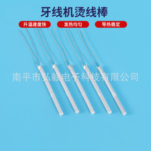 �S�����l3D��ӡ�C�����X�մɼӟ�о ����F�l��о�a���մɰl��о