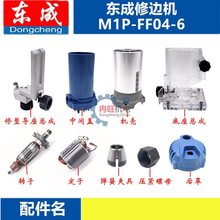 ߅C̙CM1P-FF04-6DӶ_PCA^