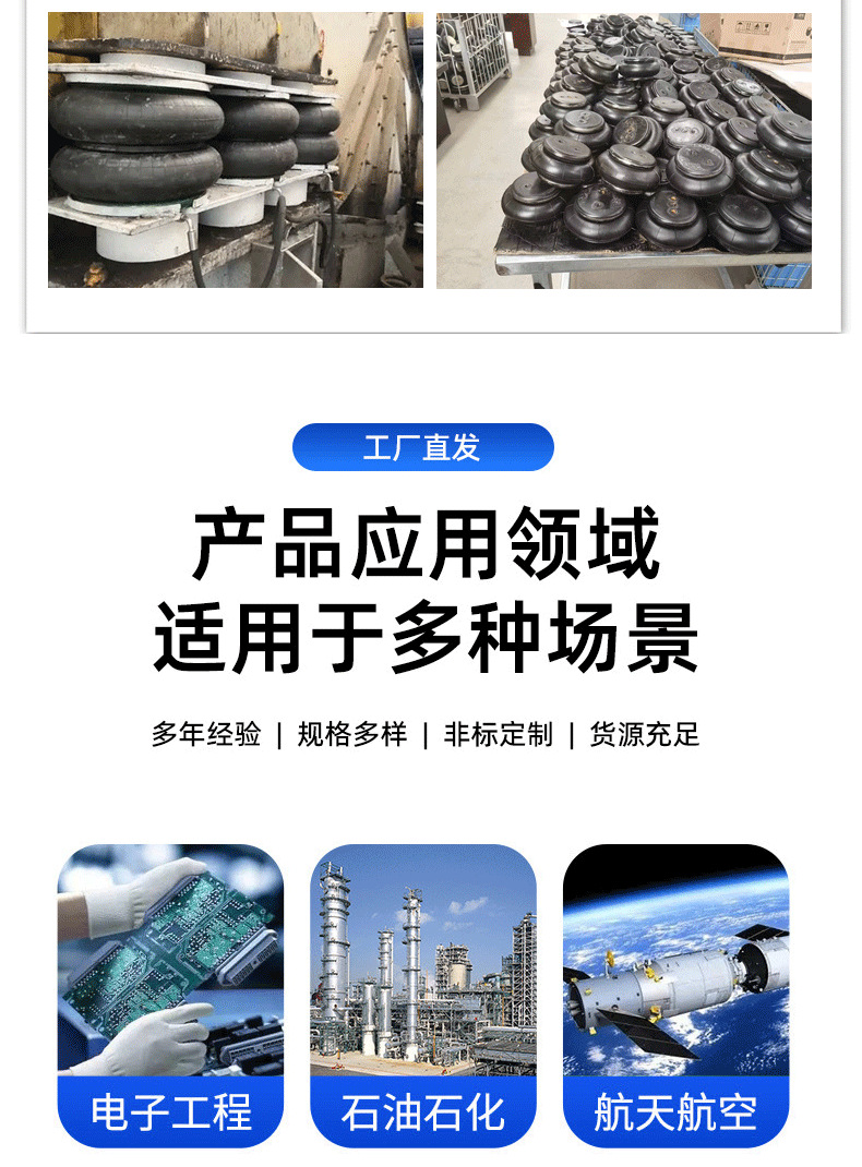 空气弹簧_10.png