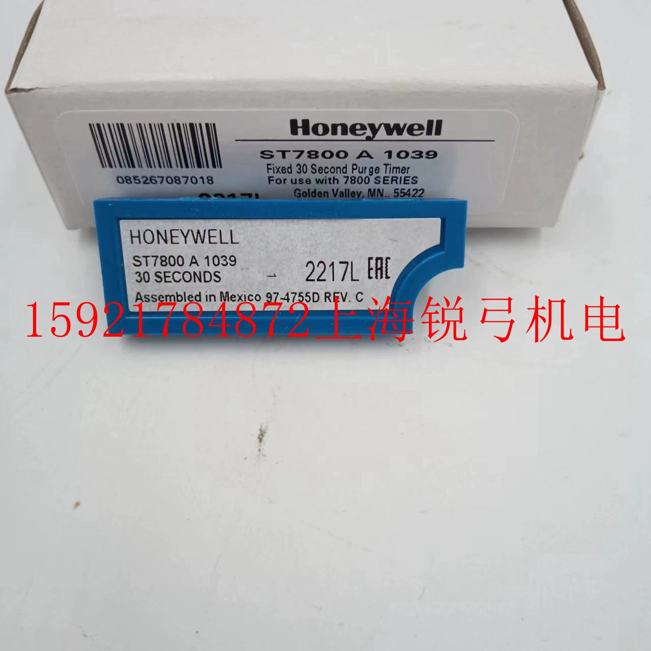 Honeywell ST7800C101110