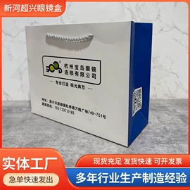 眼镜盒/包;眼镜清洗剂;眼镜布