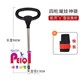 Four-wheel slip baby short O-type push rod (diameter 25