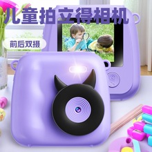 新款儿童卡通拍立得相机便携式可录像可打印时尚摄录照相机