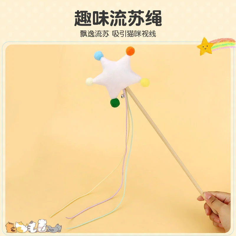 Театерная палочка для кошек «Звездное небо», самозабава, облегчение скуки, игрушка для кошек при прорезывании зубов, игрушка для кошек с кошачьей мятой, принадлежности для кошек для самозабавы # #