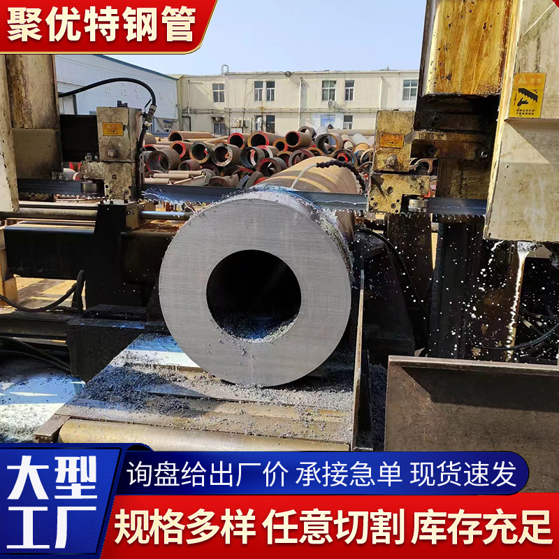 45 # tubo de acero sin costura tubo de acero 20 tubo de acero sin costura de gran diámetro se puede cortar tubo sin costura 45 tubo sin costura
