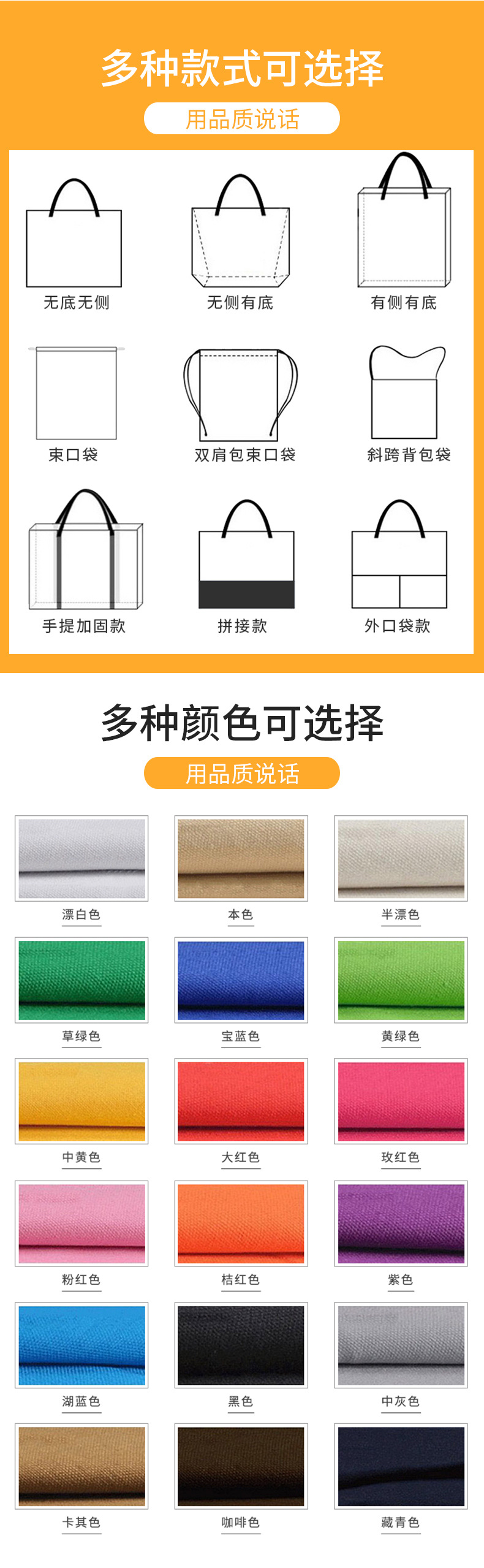 永特详情页套_05