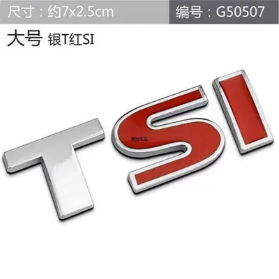 Volkswagen Tsi Car Stickers: Car logo - standard-large-silver-t-red-si