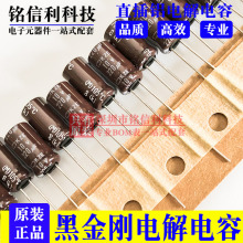 10V220UF 6.3X11 KZE�ڽ���늽���� 220UF 10V �ձ�����NCC