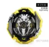 B-173-02 Black Gyro Bulk 52.2 grams