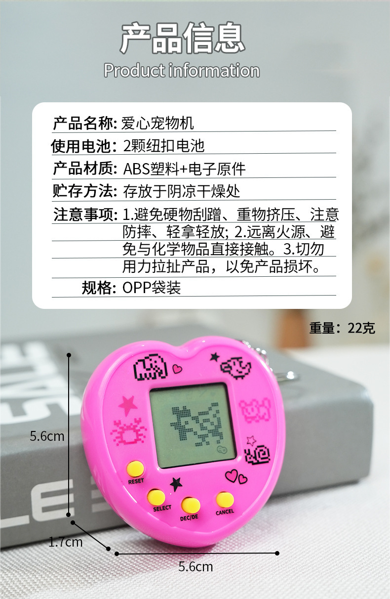 详情图