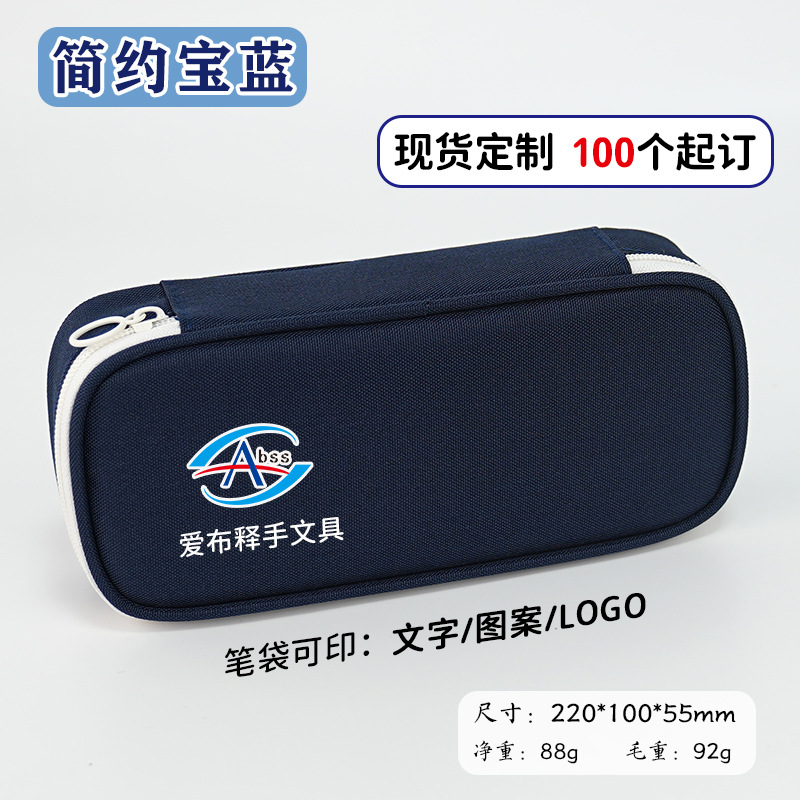 Bolsas de lápiz personalizadas Oxford tela personalizada logotipo caja de papelería caja de lápiz simple jardín de infantes bolsas de papelería de gran capacidad