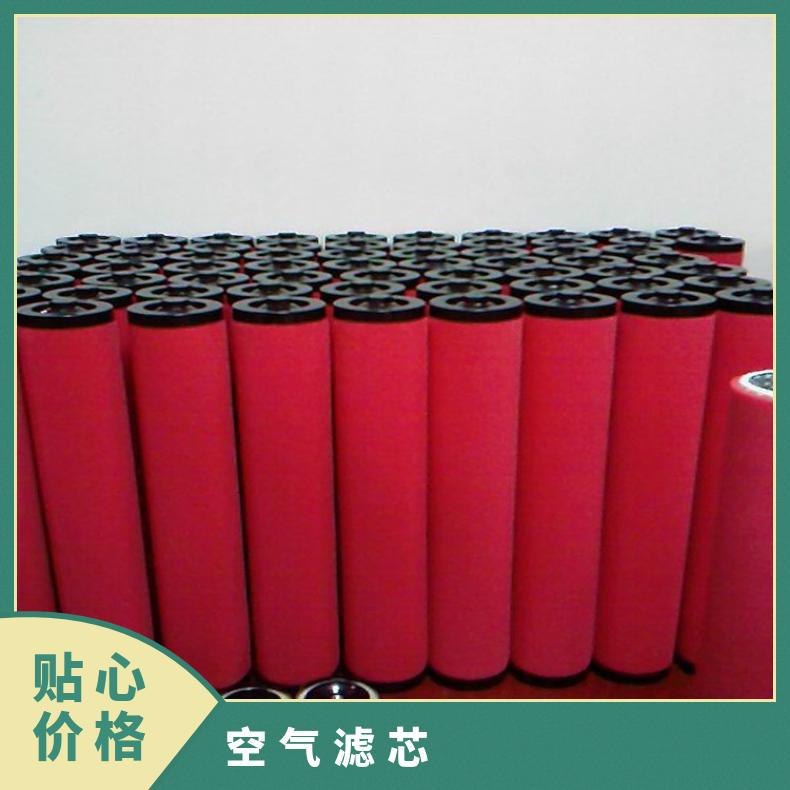 Deltech玳尔特克滤芯HFD36 过滤器 型号77007055 空气 规格齐全