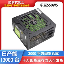 机箱;PC电源;散热器