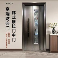 メーカー直販304ステンレスドアの通気性韓国式ドアの盗難防止ドアが戸に入ると換気が大きい