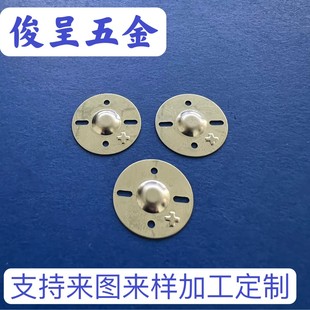 Hardware Stamping Parts Electric Toothbrush Battery Sheet
