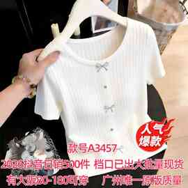 法式千金风蝴蝶结冰丝短袖恤女2026春夏新款圆领气质减龄针织衫