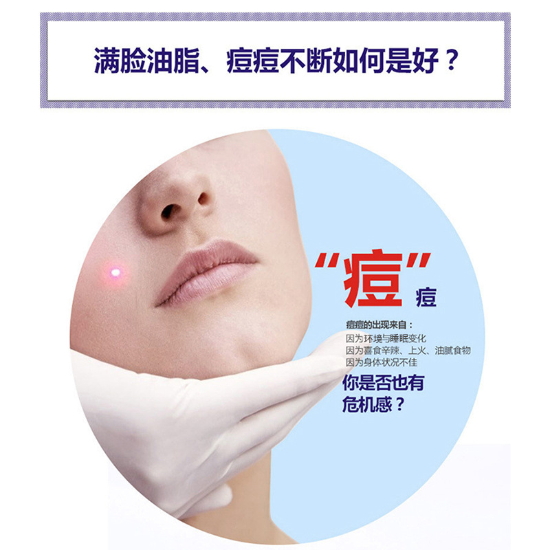 Sérum Facial Anti-Acné y Rejuvenecedor Hidratante y Suavizante para Cuidado Facial