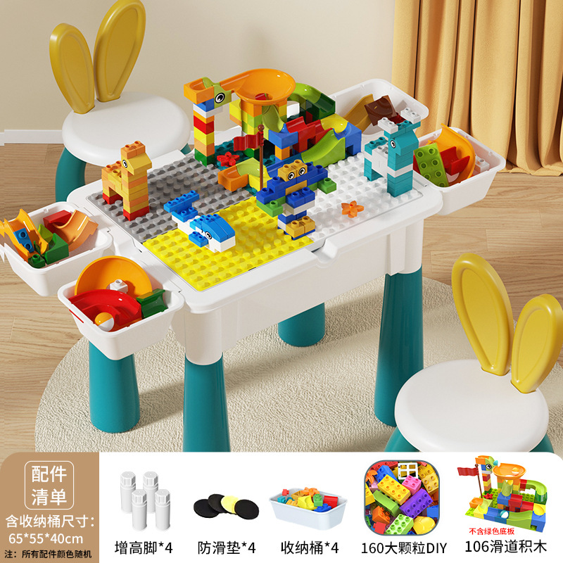 대형 직사각형 테이블 + 160 입자 + 106 슬라이드 + 2 의자