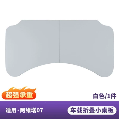 Car table board for car use, 07 computer - 07-small-tabletop-leather-foldable-weight-capacity-white