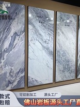 沃顿岩板轻奢陶瓷0080026新中式连纹大板电视背景墙沃顿瓷砖客厅x