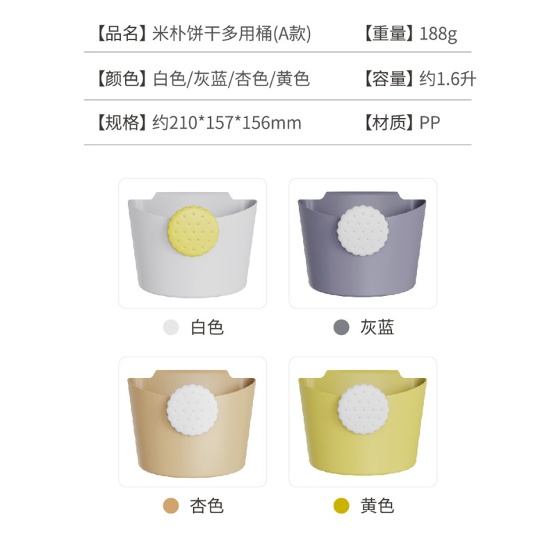 蓋なしキッチンゴミ箱収納桶吊り下げ分類デスクトップ寝室小不規則家庭用トイレ壁掛け|undefined