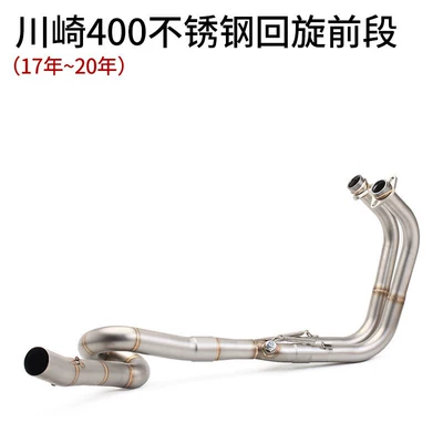 Exhaust pipe – Ninja 400 Z400 Z250Z300Z250SL - ninja400-stainless-steel-swing-front-section