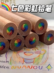 Seven-Color Rainbow Pencils, Multi-Color Pencils, Rainbow Pens, Gradient Colors, Mixed Colors, DIY Colored Pencils, Hand-Painted Kidsren