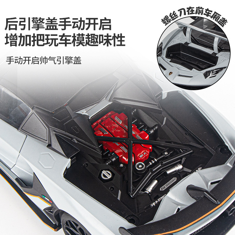 1/18 Rambo SVJ63 modelo de aleación simulación coche deportivo niño juguete regalo del día de San Valentín venta caliente transfronteriza nuevos productos