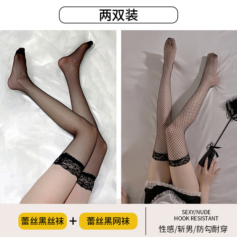 白いストッキング、純粋な欲望、オーバーニーソックス、女性らしい黒ストッキング、白ロングソックス、太もも丈ネットソックス、薄手ハイソックス、Sy|undefined