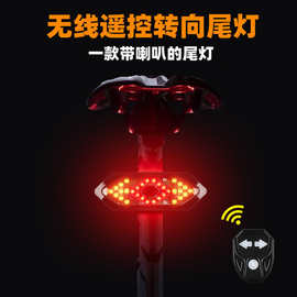 自行车转向灯USB充电自行车尾灯LED无线遥控转向灯警示灯骑行装备
