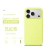 Neon yellow [magnetic animation {white circle} + original packaging]