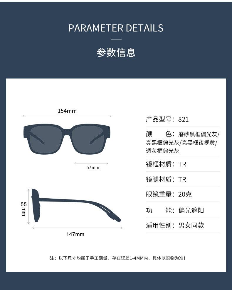 Miyopi Sonnenbrille, polarisierte Sonnenbrille mit großem Rahmen gegen Blendung für Männer und Frauen, Sonnenbrille mit Clip zum Autofahren und Angeln