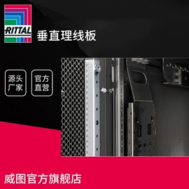 网络机柜;换热制冷空调;风机设备配件