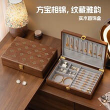 新款全实木首饰收纳箱大容量耳环戒指手镯项链黄金珠宝饰品首饰盒