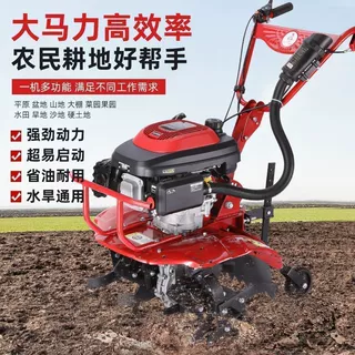 五羊小型微耕机汽油家用农用四冲程松土水田锄草开沟翻地旋耕批发