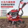 水田农用锄草旋耕微耕机