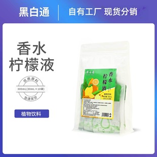 ��ˮ����Һ����֭nfc��s��֭���ԭ�{ֲ���B�����b��yʽ���l