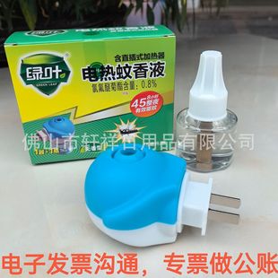 �G�~늟�����Һ���b���Һֱ��ʽ�ӟ����o�����ˮ���Һ�M���b