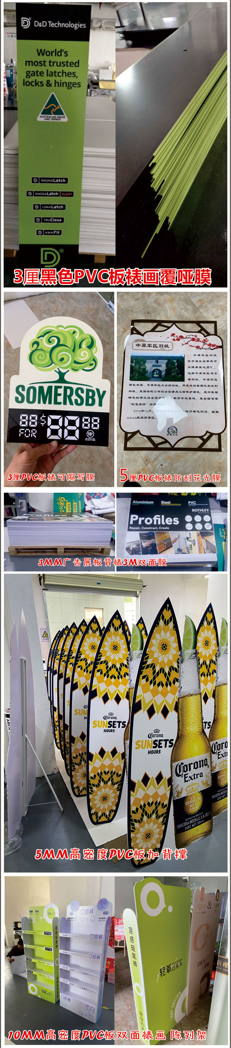 详情页UV打印4