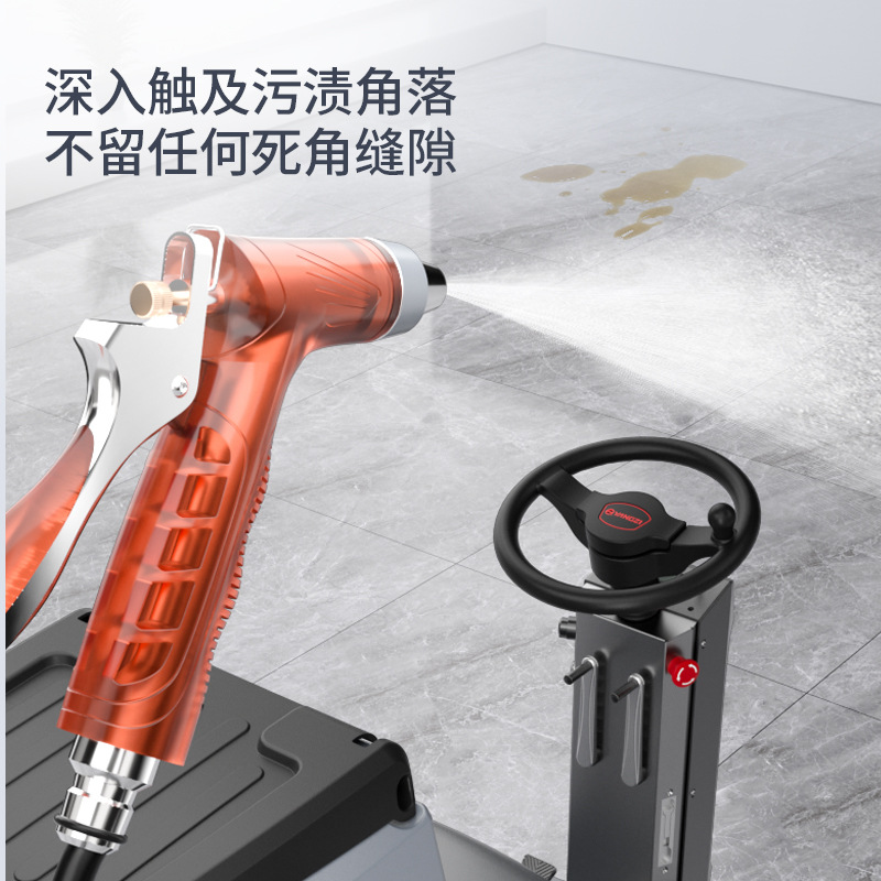 揚子X5pro運転式洗濯機商用工業掃除機工場用車庫電動掃除車