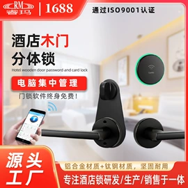 IC卡锁;磁卡锁;门禁读卡器