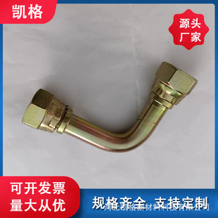Supply Straight-through Joint Hydraulic Hose Joint Stainless Steel Buckle Joint Transition Joint Pipe Fittings Connecting Joint