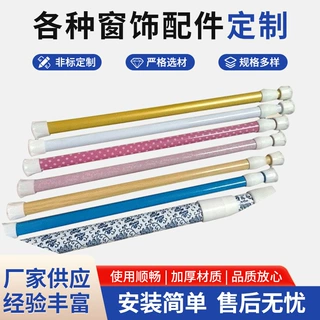 供应 静音木纹伸缩门帘杆 咖啡色半帘杆  悬挂式 门帘杆窗帘杆