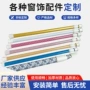 木纹悬挂式伸缩静音窗帘杆