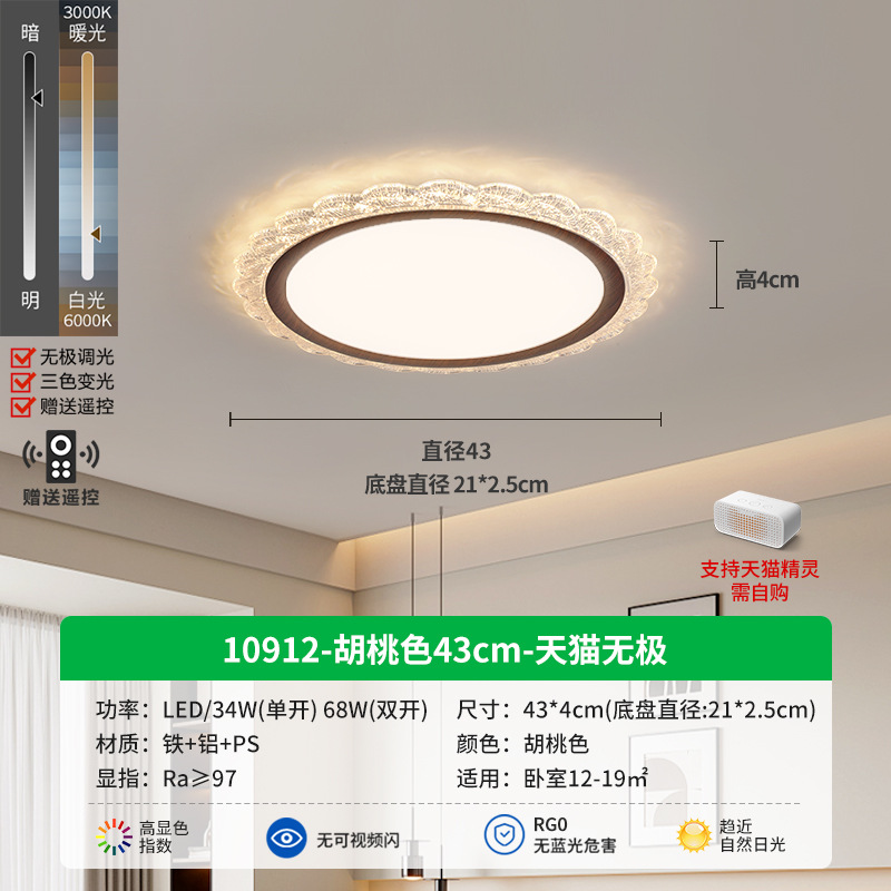 Luz de lujo ligera italiana nueva lámpara de techo para proteger los ojos lámpara de techo medieval de alto nivel minimalista lámpara de estudio L002