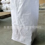 尼龙蛇皮袋 PP材质塑料编制袋加厚覆膜编织袋