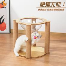 猫爬架猫跳台猫别墅太空舱实木质小型猫抓架逗猫玩具猫咪用品带窝