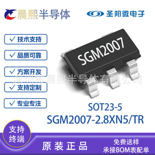 SGM2007-2.8XN5/TR ȫϵ SGM2007 �}��΢ 300mA ���Է�����оƬIC