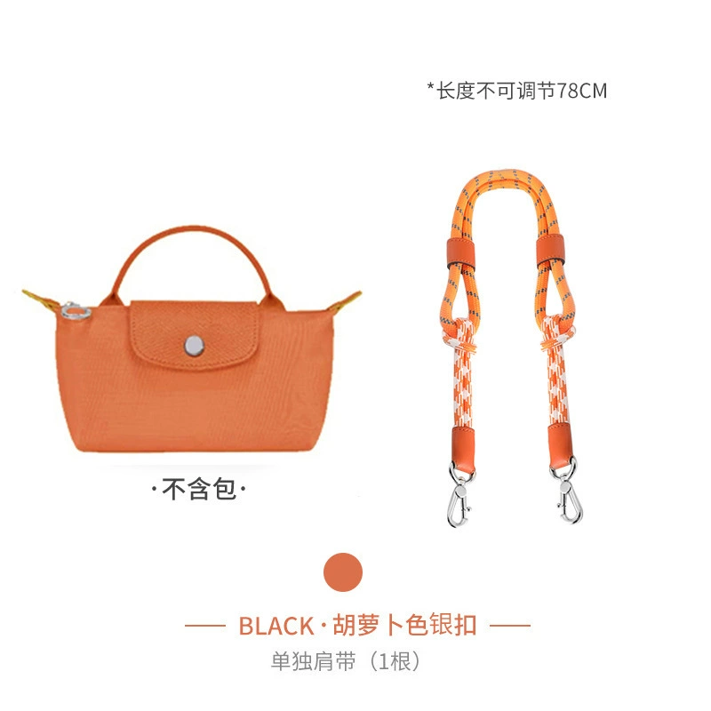 Shoulder Strap KAILI Dragon MINI, Rope Reconstruction Strap, Adjustable 78/100 cm, No-Punch