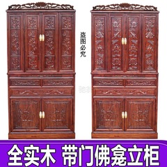 3L Buddhist altar with door, freestanding altar table, home-use Buddha statue pedestal, wealth deity cabinet, shrine, Guanyin Bodhisattva altar, and Buddha shrine.